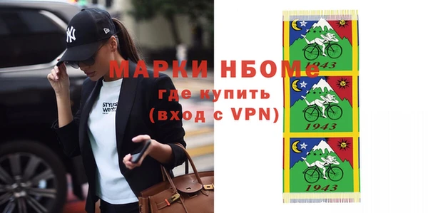 кокаин VHQ Дмитровск