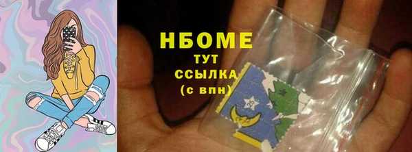 MDMA Premium VHQ Заволжск